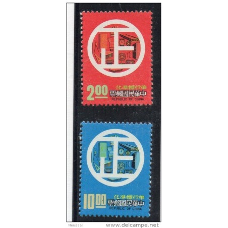 Serie n 11489   formosa
