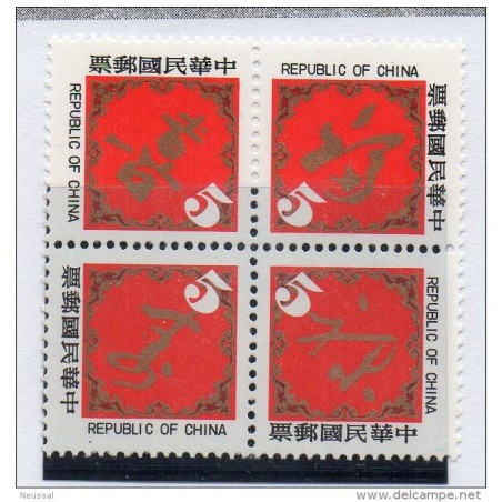 Serie n 131821  formosa caligrafia