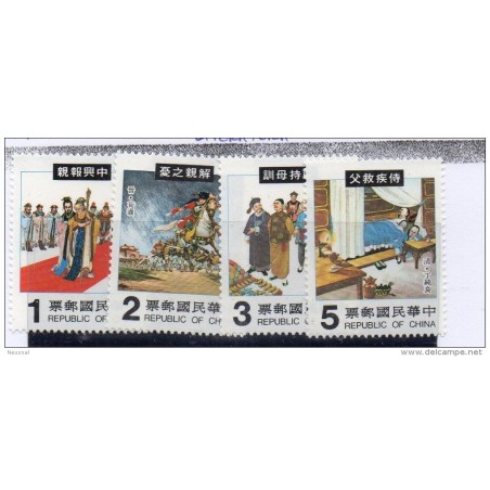 Serie n 143134  formosa literatura