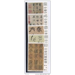 Serie n 11726   formosa literatura