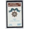 Sello n A58 comores