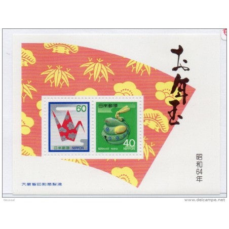 Hb 101 japon