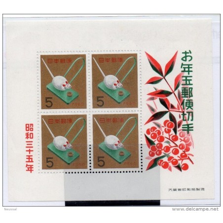 Hb 48  japon