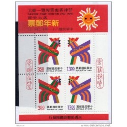 Hb52   formosa