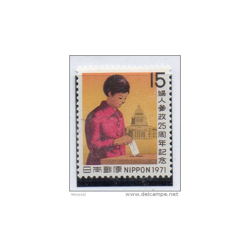 Sello n 1003 japon filatelia Sello n 1003 japon filatelia