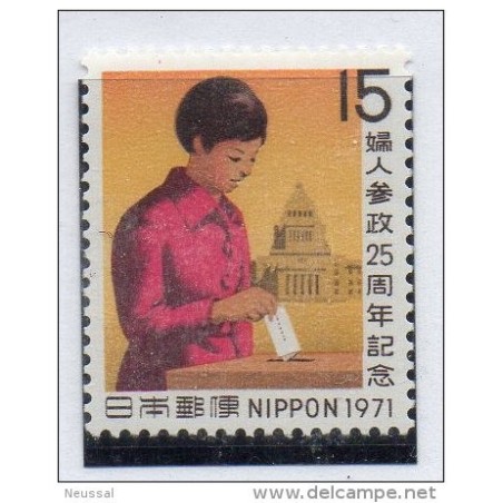 Sello n 1003 japon filatelia