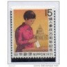 Sello n 1003 japon filatelia