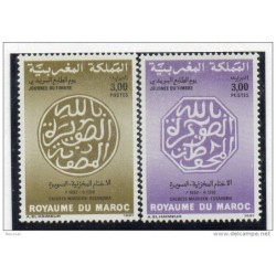 Serie  n 11156 maroc  Filatelia
