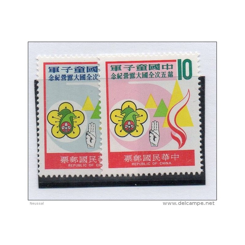 Serie n 11912 formosa Serie n 11912 formosa