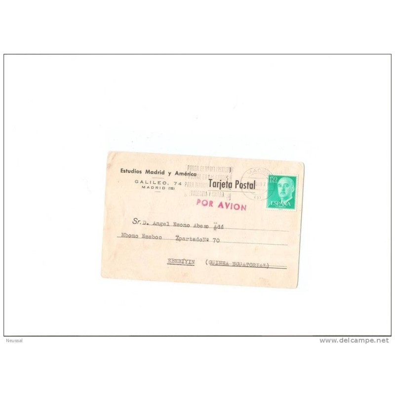 Tarjeta postal 1971 Tarjeta postal 1971