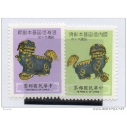 Serie n  192021  formosa artesania