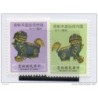 Serie n  192021  formosa artesania