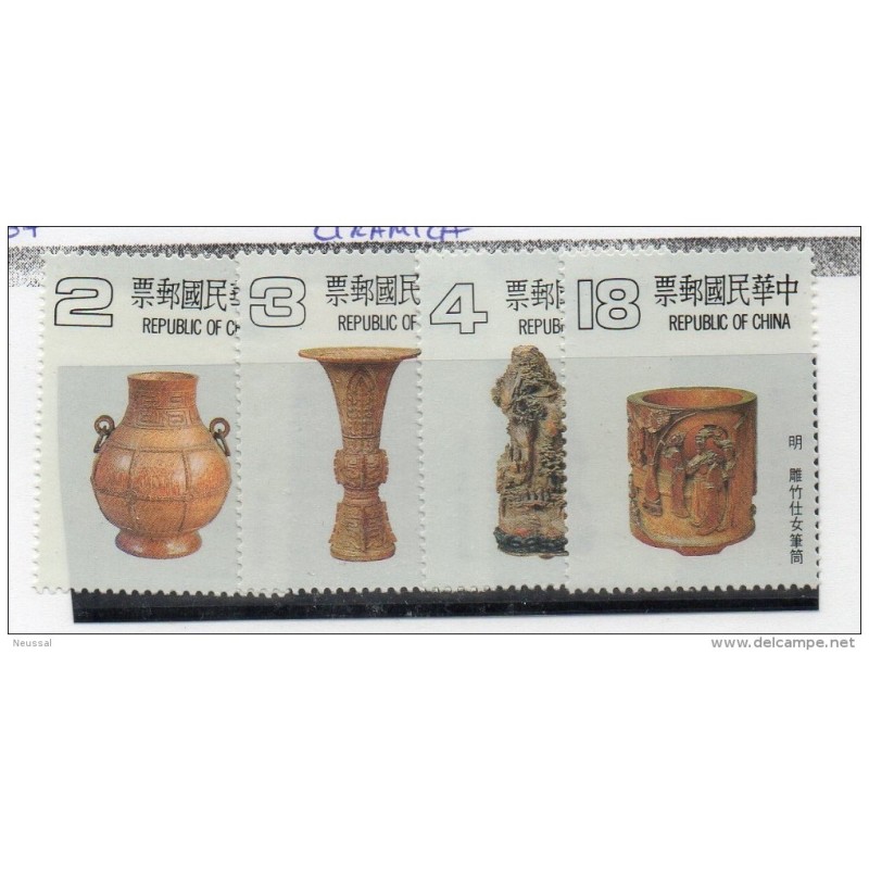 Serie n 146467 formosa artesania Serie n 146467 formosa artesania