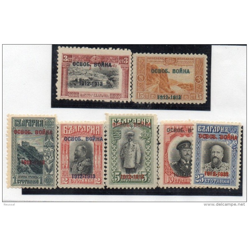 Serie n 94100 bulgaria Serie n 94100 bulgaria