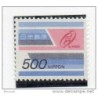Sello n 1505 japon