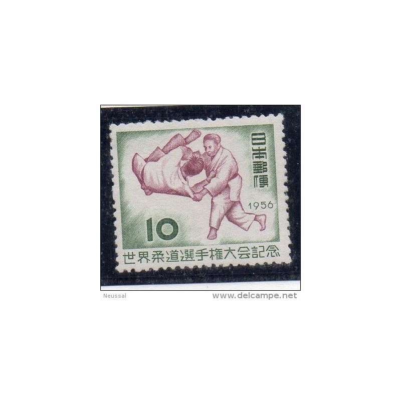 Sello n 574 japon Sello n 574 japon