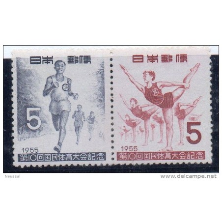 Serie   n 56970  japon
