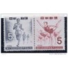 Serie   n 56970  japon
