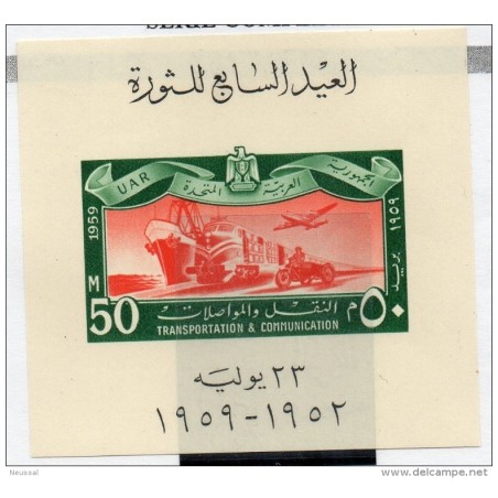 Hb10 UAr