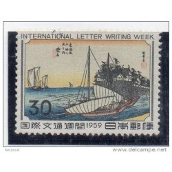 Sello n 634 japon