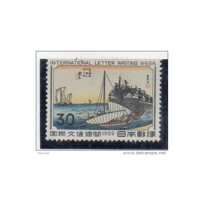 Sello n 634 japon Sello n 634 japon