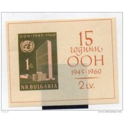 Hb75 bulgaria