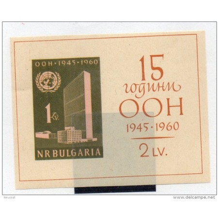 Hb75 bulgaria