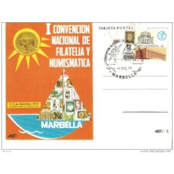 Tarjeta con matasello de marbella de 1979
