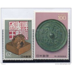 Sello n 17623   japon