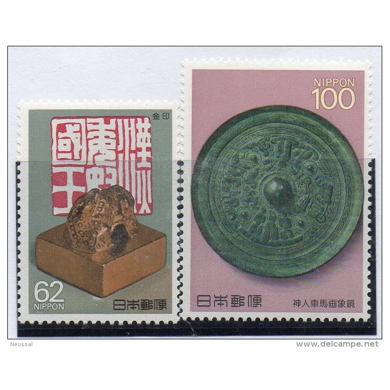 Sello n 17623 japon Sello n 17623 japon