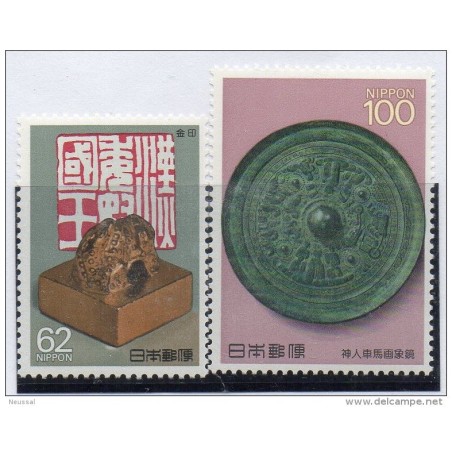 Sello n 17623   japon