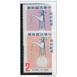 Serie n 12867 formosa