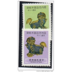 Serie n 19201 formosa