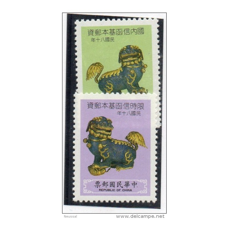 Serie n 19201 formosa