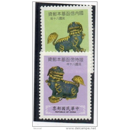 Serie n 19201 formosa