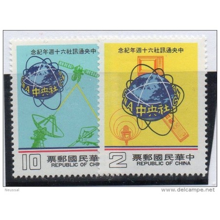 Serie   n 15023 formosa