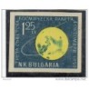 Sello n 1005 sD bulgaria