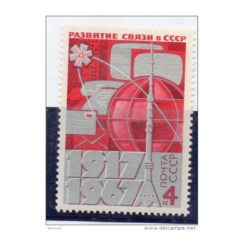 Sello n 3256 rusia
