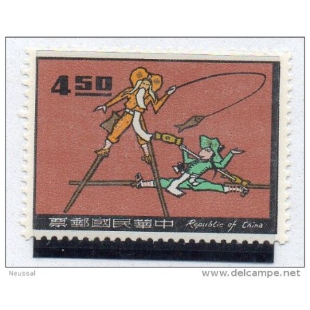 Sello   n 579  formosa