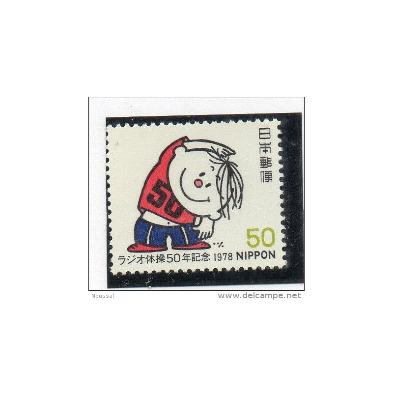 Sello n 1264 japon Sello n 1264 japon