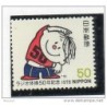 Sello   n 1264  japon