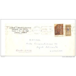 Carta grecia de 1971