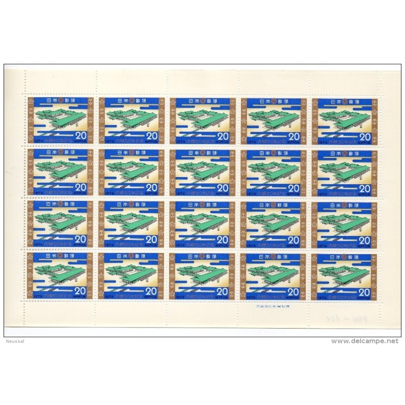 Pliego n 1100 japon Pliego n 1100 japon