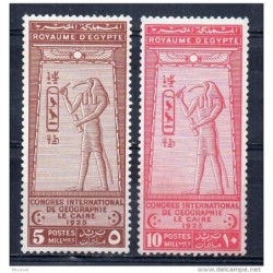 Sellos  n 945 egipto