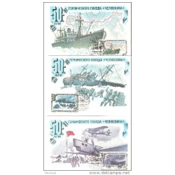 Serie en tarjeta postal  de rusia 1984