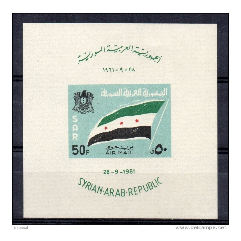 Hb17 syria Hb17 syria