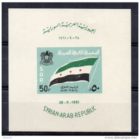 Hb17 syria
