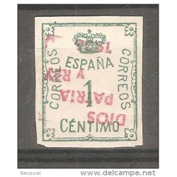 Sello patriotico san sebastian n 21hchi