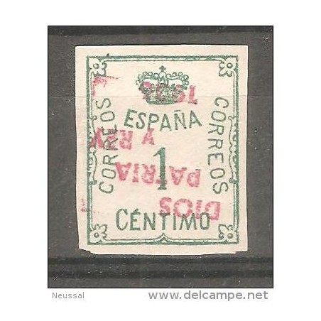 Sello patriotico san sebastian n 21hchi