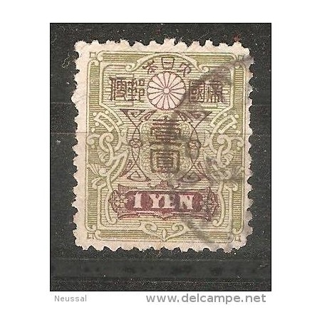 Sello n 142  japon